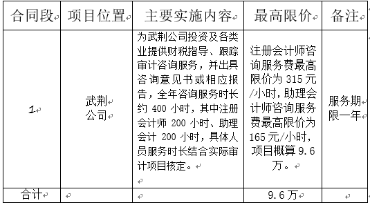 微信图片_20210615142958.png